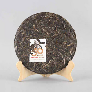 2024 Xiaguan "30th - Sui Yue Liu Jin - Ban Zhang + Xi Gui + Yan Zi Tou + Jing Gu" (30th Commemorative - Aged Golden Years - Banzhang + Xigui + Yanzitou + Jinggu - Arbor Old Tree) 357g Puerh Raw Tea Sheng Cha