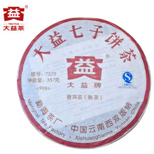 Load image into Gallery viewer, 2009 DaYi &quot;7572&quot; Cake 357g Puerh Shou Cha Ripe Tea (Coming Batches)