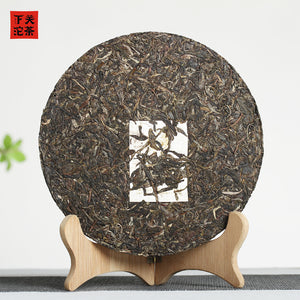 2017 XiaGuan "Dong Fang Zhi Zhu - Bu Lang Gu Shu" (Oriental Pearl - Bulang Old Tree) Iron Cake 357g Puerh Sheng Cha Raw Tea