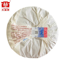 Load image into Gallery viewer, 2025 DaYi &quot;Jin She Qi Tian&quot; (Golden Snake Soaring to the Sky - Lunar Snake Year Commemorative Cake) 357g Puerh Sheng Cha Raw Tea