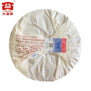 2025 DaYi "Jin She Qi Tian" (Golden Snake Soaring to the Sky - Lunar Snake Year Commemorative Cake) 357g Puerh Sheng Cha Raw Tea