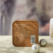 Load image into Gallery viewer, 2025 XiaGuan &quot;Meng Ku - Xi Ban Shan - Gu Shu - Long Zhu&quot; (Mengku&#39;s West Half Mountain Old Tree - Dragon Ball) Tuo 96g/Box Puerh Raw Tea Sheng Cha