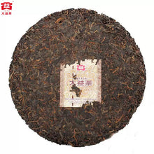 Load image into Gallery viewer, 2013 DaYi &quot;7572&quot; Cake  1st Batch 357g Puerh Shou Cha Ripe Tea (New Ver.)
