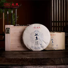 將圖片載入圖庫檢視器 2024 MengKu RongShi &quot;Bing Dao - Lao Zhai Tou Cai&quot; (Bingdao - Laozhai Region - 1st Picking) 400g Puerh Raw Tea Sheng Cha