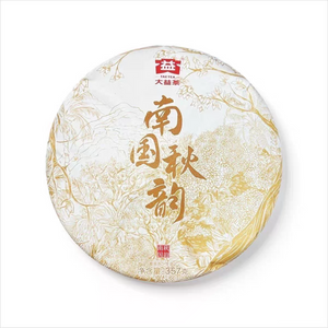 2022 DaYi "Nan Guo Qiu Yun" (Southern Autumn Charm) Cake 357g Puerh Sheng Cha Raw Tea