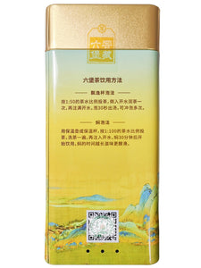 2024 CNNP Liu Bao "Gui Qing Yun - Dou Qing Xiang" (Guiqing Charm -  Bean Green Aroma - 2nd Grade - Aged from 2021) Liu Pao Tea, 150g/Tin Liubao, Dark Tea,  Wuzhou, Guangxi
