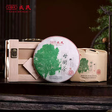 Load image into Gallery viewer, 2024 MengKu RongShi &quot;Mu Shu Cha&quot; (Mother Tree) Cake 500g Puerh Raw Tea Sheng Cha