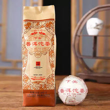 Load image into Gallery viewer, 2026 XiaGuan "Xiao Fa" Tuo 100g*5pcs Puerh Ripe Tea Shou Cha