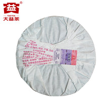 Laden Sie das Bild in den Galerie-Viewer, 2026 DaYi "Mei Gui Da Yi" (Rose Dayi/ TAE) 357g Cake, 1st Batch, Puerh Sheng Cha Raw Tea