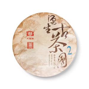2025 DaYi "Yuan Sheng Gu Cha Yuan - Da 2" (Primal Ancient Tea Garden - Big 2) Cake 357g Puerh Sheng Cha Raw Tea