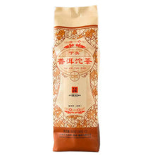 Load image into Gallery viewer, 2025 XiaGuan &quot;Xiao Fa&quot; Tuo 100g*5pcs Puerh Ripe Tea Shou Cha