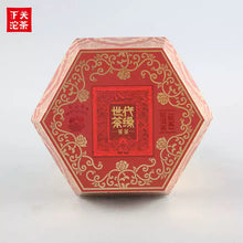 Load image into Gallery viewer, 2026 XiaGuan "Shi Dai Cha Yuan - Yi Wu + Bing Dao + Yan Zi Tou" (Generations of Tea Connection - Yiwu + Bingdao + Yanzitou) Mushroom Tuocha 280g Puerh Ripe Tea Shou / Shu Cha