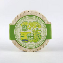 Load image into Gallery viewer, 2025 XiaGuan "Kong Que - Ban Zhang Wu Zhai" (Peacock - Banzhang 5 Villages) 300g Tuo, Puerh Raw Tea Sheng Cha