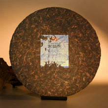 Laden Sie das Bild in den Galerie-Viewer, 2026 DaYi "7572" Cake 1st Batch 357g Puerh Shou / Shu Cha Ripe Tea