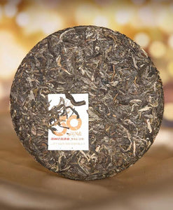 2024 Xiaguan "30th - Sui Yue Liu Jin - Ban Zhang + Xi Gui + Yan Zi Tou + Jing Gu" (30th Commemorative - Aged Golden Years - Banzhang + Xigui + Yanzitou + Jinggu - Arbor Old Tree) 357g Puerh Raw Tea Sheng Cha