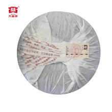 Load image into Gallery viewer, 2009 DaYi &quot;7572&quot; Cake 357g Puerh Shou Cha Ripe Tea (Coming Batches)