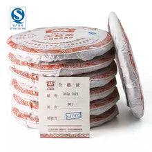 Load image into Gallery viewer, 2013 DaYi &quot;7572&quot; Cake  1st Batch 357g Puerh Shou Cha Ripe Tea
