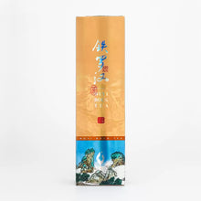 Load image into Gallery viewer, Wuyi Star "Tie Luo Han – Nong Xiang – Te Ji"  (TieLuoHan – Strong Flavor – Special Grade) Medium-Roasted, 108g/Box Wuyi Yancha – Rock / Cliff Oolong Tea