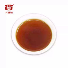 Load image into Gallery viewer, 2013 DaYi &quot;7572&quot; Cake  1st Batch 357g Puerh Shou Cha Ripe Tea