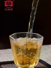 Load image into Gallery viewer, 2013 DaYi &quot;7542&quot; Cake 1st Batch 357g Puerh Sheng Cha Raw Tea (Old Ver.)