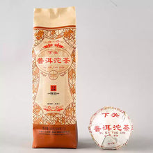 Load image into Gallery viewer, 2026 XiaGuan "Xiao Fa" Tuo 100g*5pcs Puerh Ripe Tea Shou Cha