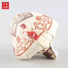 Load image into Gallery viewer, 2026 XiaGuan "Shi Dai Cha Yuan - Yi Wu + Bing Dao + Yan Zi Tou" (Generations of Tea Connection - Yiwu + Bingdao + Yanzitou) Mushroom Tuocha 280g Puerh Ripe Tea Shou / Shu Cha