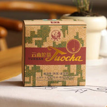 Laden Sie das Bild in den Galerie-Viewer, 2026 XiaGuan "Xiao Fa" Tuo 250g Puerh Ripe Tea Shou / Shu Cha