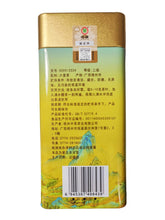 Load image into Gallery viewer, 2024 CNNP Liu Bao &quot;Gui Qing Yun - Dou Qing Xiang&quot; (Guiqing Charm -  Bean Green Aroma - 2nd Grade - Aged from 2021) Liu Pao Tea, 150g/Tin Liubao, Dark Tea,  Wuzhou, Guangxi