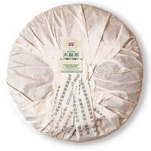 Load image into Gallery viewer, Round tea cake with a label on a white background