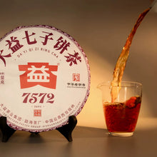 Laden Sie das Bild in den Galerie-Viewer, 2026 DaYi "7572" Cake 1st Batch 357g Puerh Shou / Shu Cha Ripe Tea