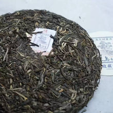 Carica l&#39;immagine nel visualizzatore di Gallery, 2024  ChenShengHao &quot;Bing Dao Miao Xiang&quot; (Bingdao Fine Flavor) 357g Puerh Raw Tea Sheng Cha