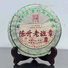 Laden Sie das Bild in den Galerie-Viewer, 2023 ChenShengHao &quot;Lao Ban Zhang&quot; (LaoBanzhang) Cake 357g Puerh Raw Tea Sheng Cha