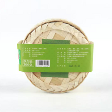 Load image into Gallery viewer, 2025 XiaGuan "Kong Que - Ban Zhang Wu Zhai" (Peacock - Banzhang 5 Villages) 300g Tuo, Puerh Raw Tea Sheng Cha