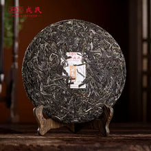 Carica l&#39;immagine nel visualizzatore di Gallery, 2024 MengKu RongShi &quot;Bing Dao - Lao Zhai Tou Cai&quot; (Bingdao - Laozhai Region - 1st Picking) 400g Puerh Raw Tea Sheng Cha