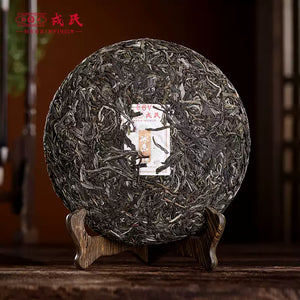 2024 MengKu RongShi "Bing Dao - Lao Zhai Tou Cai" (Bingdao - Laozhai Region - 1st Picking) 400g Puerh Raw Tea Sheng Cha