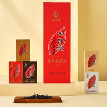 Load image into Gallery viewer, Wuyi Star "Da Hong Pao – Wu Xiang" (Five-Variety Da Hong Pao Tasting Set - Refreshing + Mellow + Rich + Aged + Roasted Aromas) 45g/Box Wuyi Yancha – Rock / Cliff Oolong Tea
