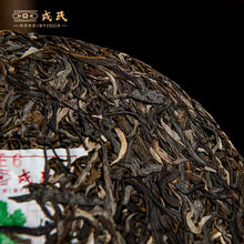 Laden Sie das Bild in den Galerie-Viewer, 2022 MengKu RongShi &quot;Mu Shu Cha&quot; (Mother Tree) Cake 200g / 500g Puerh Raw Tea Sheng Cha