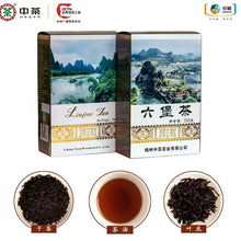 Cargar imagen en el visor de la galería, 2022 CNNP Liu Bao &quot;Shan Shui He - Yi Ji&quot; (Mountain &amp; Water Box - 1st Grade - Aged from 2018) Liu Pao, 500g/Box Dark Tea,  Wuzhou, Guangxi