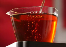 Charger l'image dans la galerie, 10003_b3bef91b-ac7c-4040-b4d7-a6378923a70f - King Tea Mall