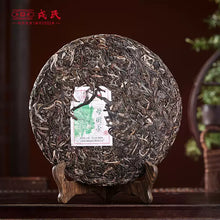 Charger l&#39;image dans la galerie, 2024 MengKu RongShi &quot;Mu Shu Cha&quot; (Mother Tree) Cake 500g Puerh Raw Tea Sheng Cha