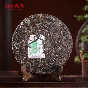 2024 MengKu RongShi "Mu Shu Cha" (Mother Tree) Cake 500g Puerh Raw Tea Sheng Cha