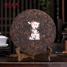 將圖片載入圖庫檢視器 2024 MengKu RongShi &quot;Bing Dao - Lao Zhai - Gu Shu&quot; (Bingdao - Laozhai Region - Old Tree) 500g Puerh Ripe Tea Shou Cha