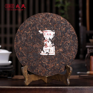 2024 MengKu RongShi "Bing Dao - Lao Zhai - Gu Shu" (Bingdao - Laozhai Region - Old Tree) 500g Puerh Ripe Tea Shou Cha