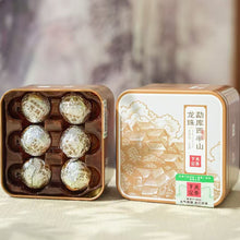 Load image into Gallery viewer, 2025 XiaGuan &quot;Meng Ku - Xi Ban Shan - Gu Shu - Long Zhu&quot; (Mengku&#39;s West Half Mountain Old Tree - Dragon Ball) Tuo 96g/Box Puerh Raw Tea Sheng Cha