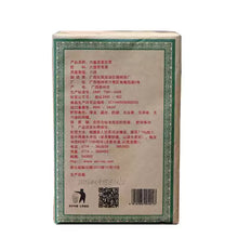 Load image into Gallery viewer, 2016 Sanhe &quot;Liu Bao - Mi Zhuan&quot; (Liubao - Brick - Aged from 2013) 500g/Brick Dark Tea,  Wuzhou, Guangxi