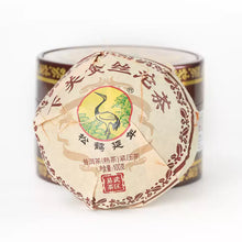 Load image into Gallery viewer, 2026 XiaGuan "Jin Si Tuo Cha" (Golden Silk Tuocha) 100g Puerh Ripe Tea Shou / Shu Cha