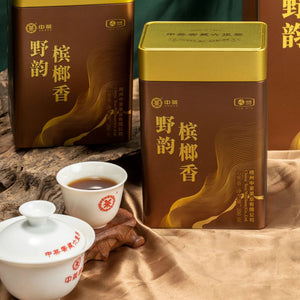 2024 CNNP "Liu Bao - Ye Yun - Bin Lang Xiang" (Liubao - Wild Flavor - Areca Fragrance) Loose Leaf, 200g/Tin Dark Tea,  Wuzhou, Guangxi