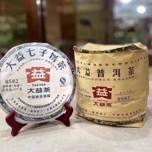 Load image into Gallery viewer, 2013 DaYi &quot;8582&quot; Cake 357g Puerh Sheng Cha Raw Tea