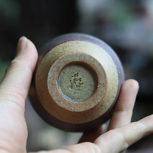 Iron Rust Glaze Gongfu Tea Cups, 4 Variations. (100-120ml)