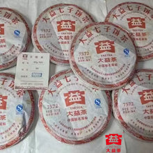 Load image into Gallery viewer, 2013 DaYi &quot;7572&quot; Cake  1st Batch 357g Puerh Shou Cha Ripe Tea
